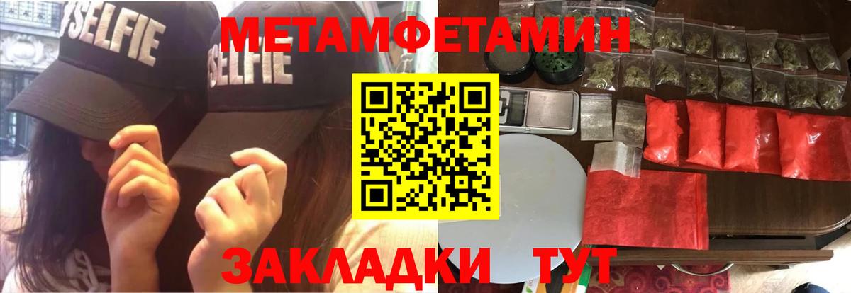 АМФЕТАМИН Premium  Вход с VPN  площадка официальный сайт  Тельмана  АМФ 