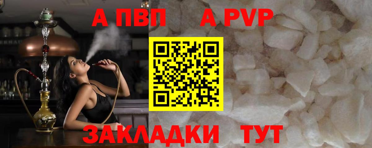 Alpha-PVP СК КРИС Тельмана