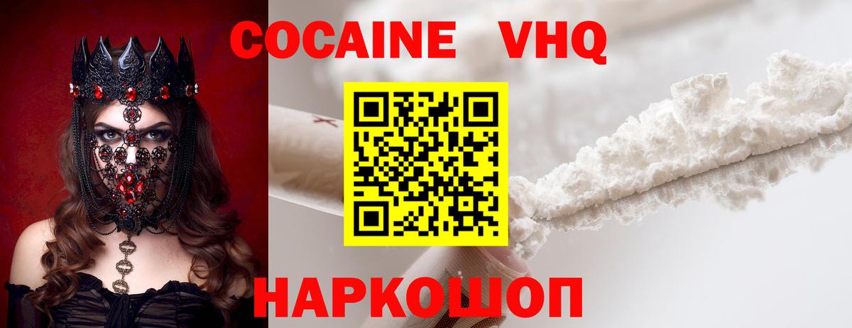Меф МЯУ МЯУ кристаллы  Alpha-PVP СК   Тельмана  ГАШИШ  Вход с VPN 