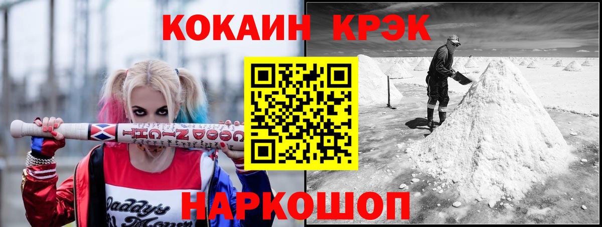 Тельмана  COCAIN Колумбийский  Кокаин  Кокаин Columbia  Вход с VPN 
