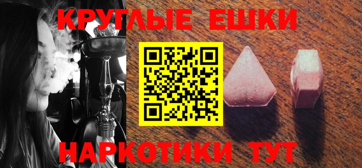 Экстази Cube  Вход с VPN  Тельмана  ЭКСТАЗИ  ЭКСТАЗИ Cube 