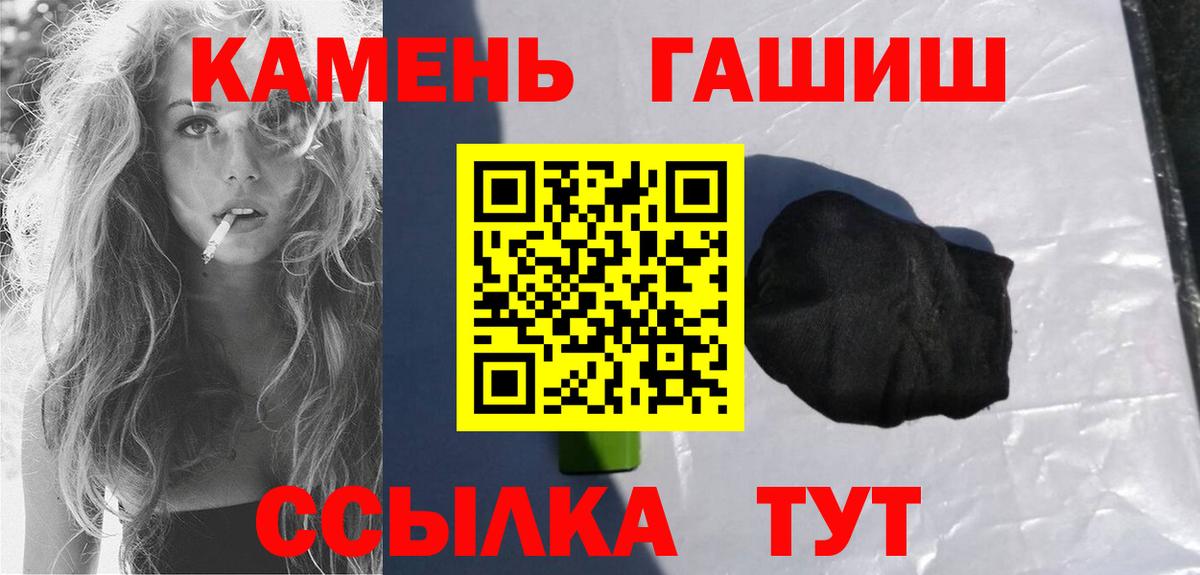 ГАШИШ индика сатива Тельмана
