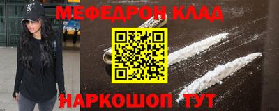 COCAINE Будённовск