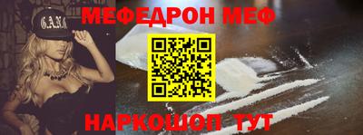 COCAINE Будённовск