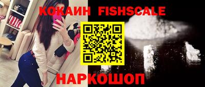 COCAINE Будённовск