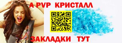стаф Бугуруслан