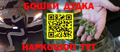 стаф Бугуруслан