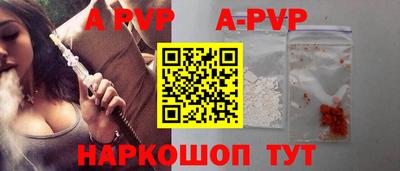 COCAINE Будённовск