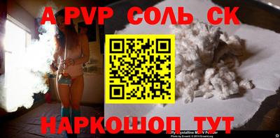 COCAINE Будённовск