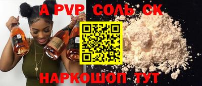 стаф Бугуруслан