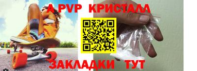стаф Бугуруслан