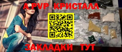 стаф Бугуруслан