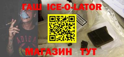 COCAINE Будённовск