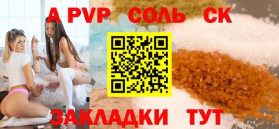 COCAINE Будённовск