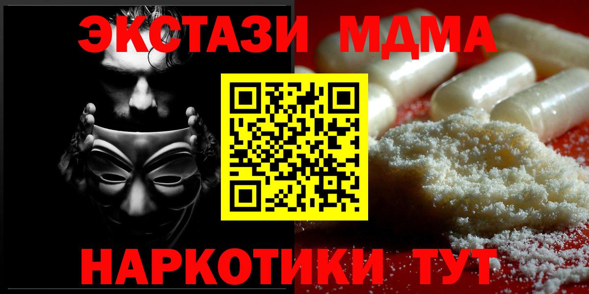 MDMA VHQ Тельмана