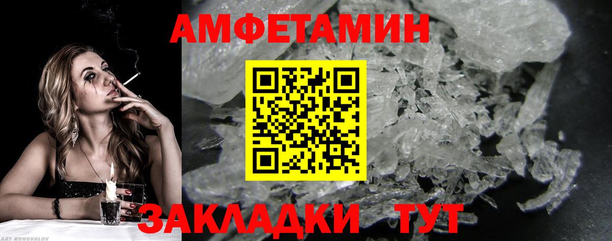 Первитин пудра Тельмана