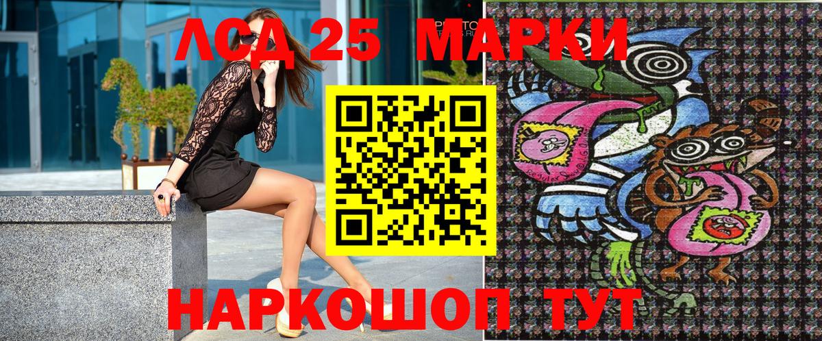 Наркотические марки 1,8мг  Наркотические марки 1,8мг  Вход с VPN  Тельмана 