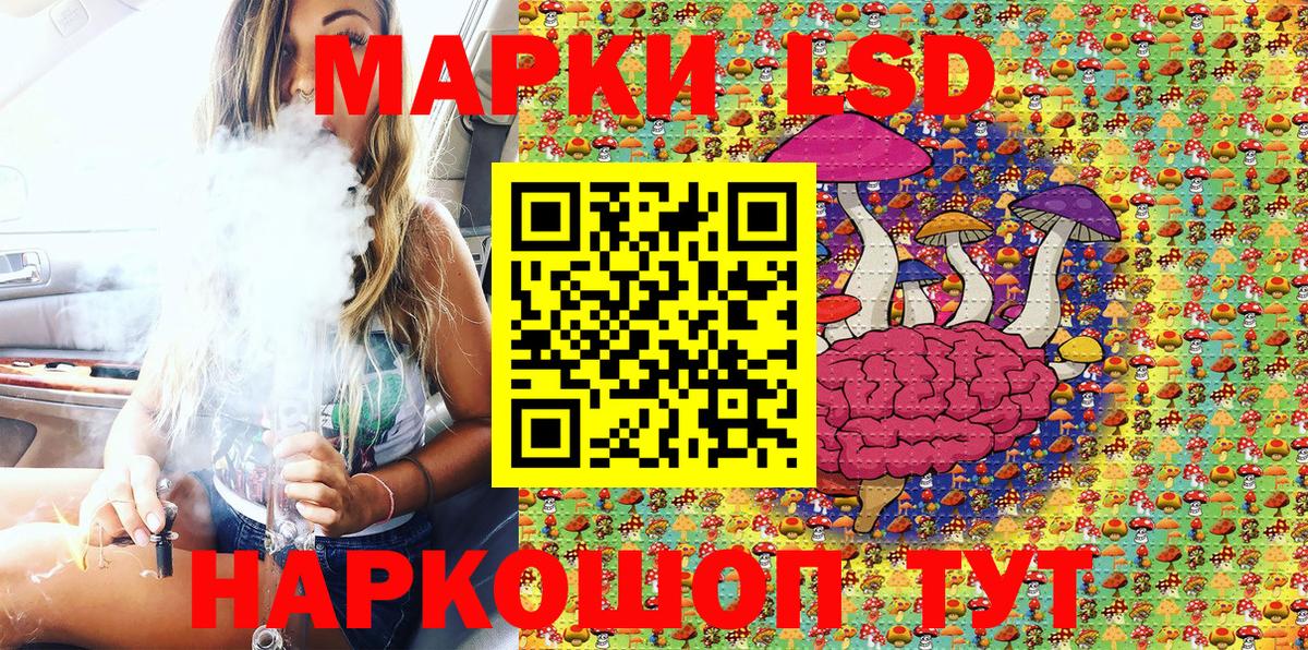 Марки 25I-NBOMe 1500мкг Тельмана