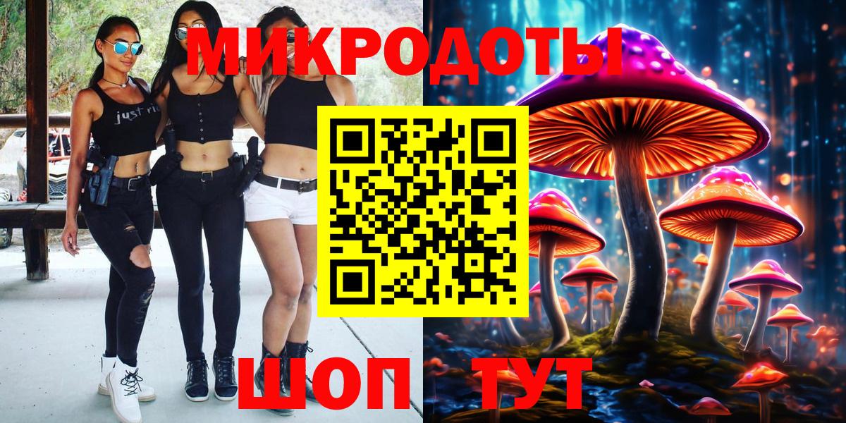 Тельмана  Псилоцибиновые грибы Psilocybe  Галлюциногенные грибы мухоморы  Вход с VPN 