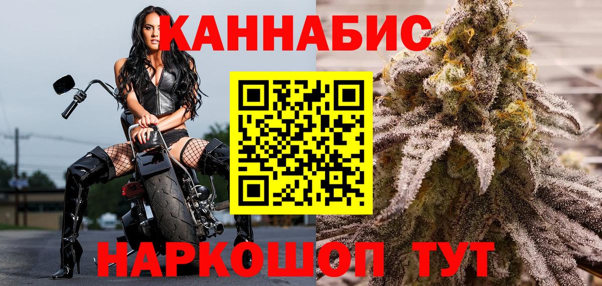 Конопля MAZAR Тельмана