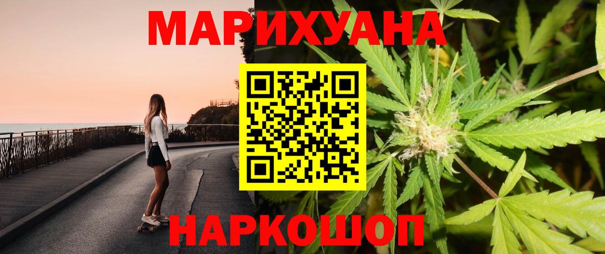 Конопля планчик  Вход с VPN  Тельмана  Марихуана тримм  Конопля Bruce Banner 